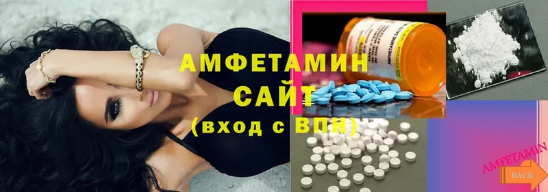 купить   Куса  Amphetamine 97% 