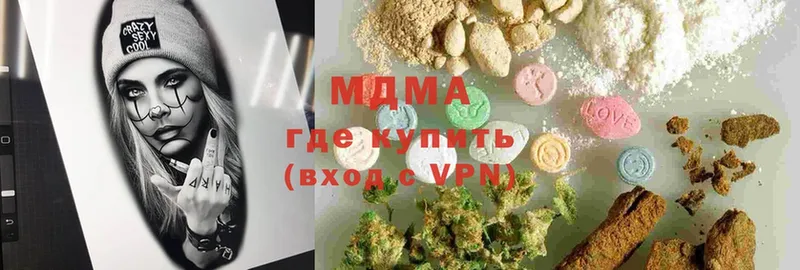 магазин продажи наркотиков  Куса  МДМА молли 